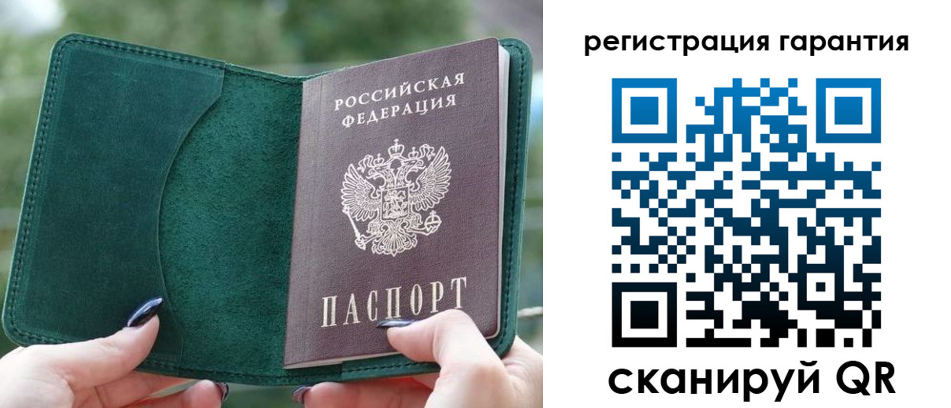 найти адрес прописки в Инте