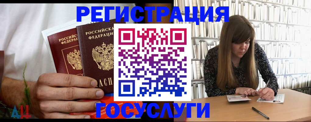 прописка иностранных граждан в Инте